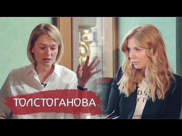 Виктория Толстоганова - Волшебная гора (Томас Манн) - о детстве, цинизме и любви / Реноме (18+)