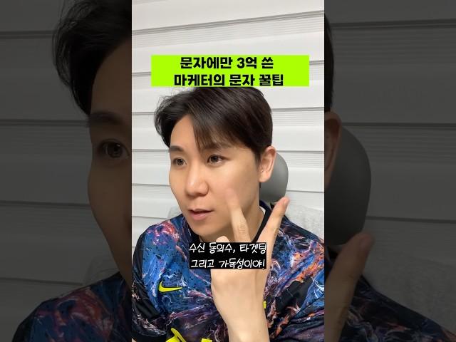 문자 발송은 그냥 이거 따라하세요