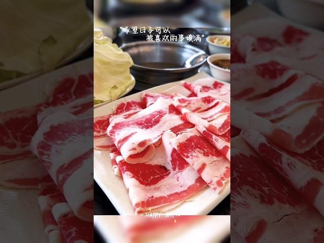 #艾蛙媽vs達樂哥 #我要上熱門 #我要上推薦 #我要上推荐 #food #foodie #京都勝牛 #晚餐 #dinner #夜市 #streetfood #錢都 #火鍋 #lifestyle