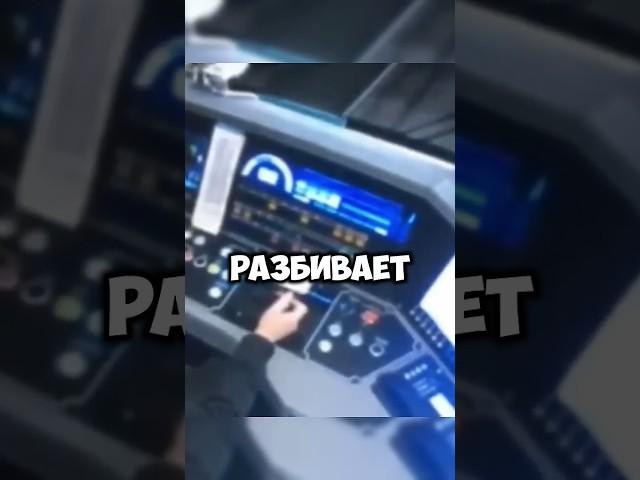 Пассажир влетел в кабину поезда метро ТКЛ  @PROMETRO #shorts #машинистметро #владимирконнов