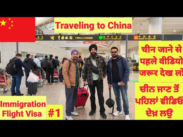 Indian traveling to China  First Time ! Laos To China By Air A to Z Full Travel Information's.