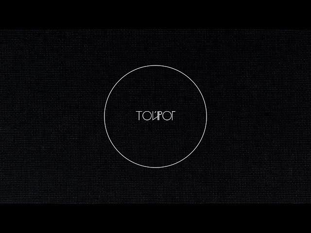 Gün - Toirog (Demo)