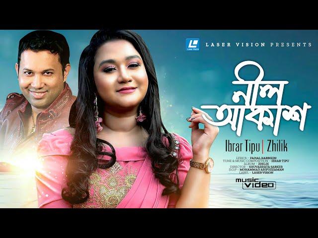 Neel Akash | নীল আকাশ | Ibrar Tipu | Zhilik | Faisal Rabbikin | New Music Video