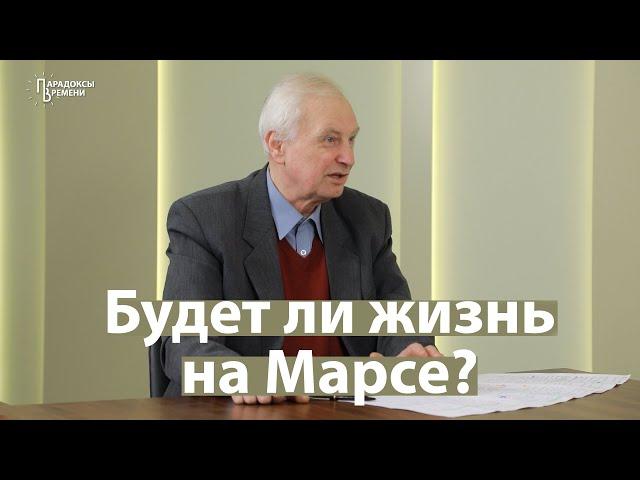 Пилотируемый полет на Марс.  Коммерция или реальность?