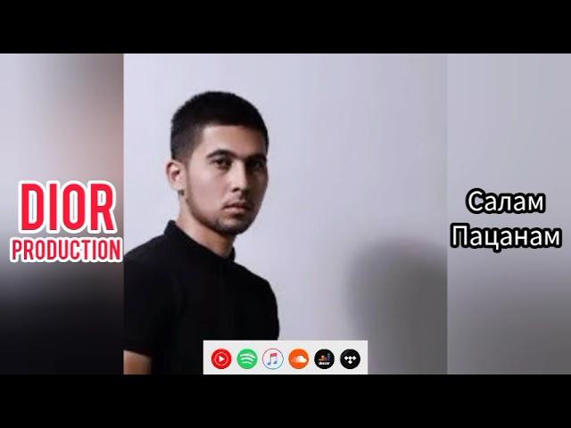 Dior Production - Салам Пацанам / Barakallo 2 (Audio Music 2023)