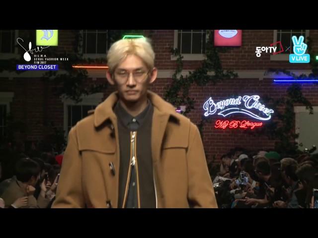 [동아컬렉션] BEYOND CLOSET  17FW