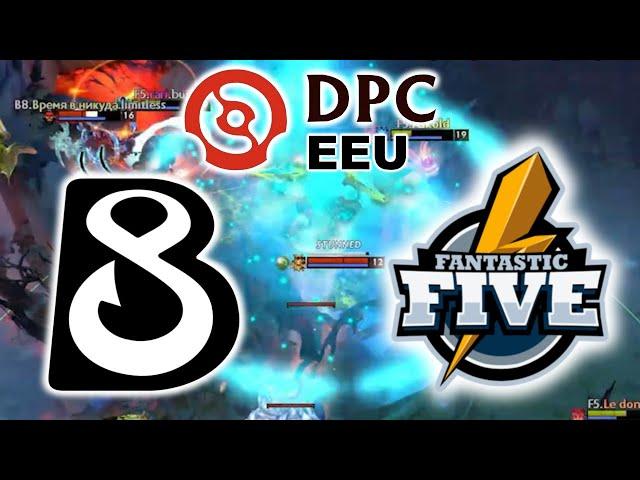 B8 vs FANTASTIC FIVE - DPC SEASON 2 EEU LOWER DIVISION DOTA 2