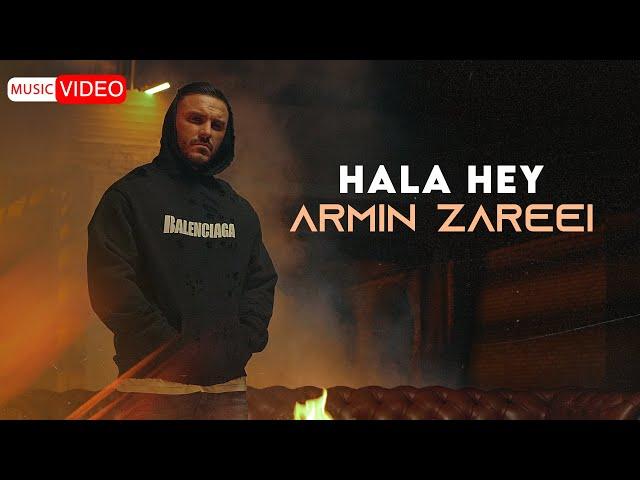 Armin Zareei "2AFM" - Hala Hey  | OFFICIAL MUSIC VIDEO آرمین زارعی - حالا هی