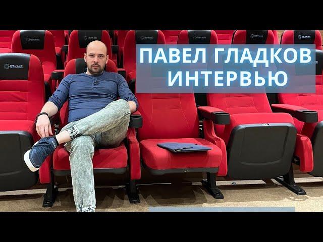 Павел Гладков hueviebin1 - интервью