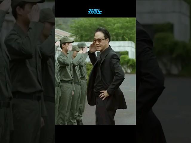 차무식의 군스토리 #카지노 #shorts