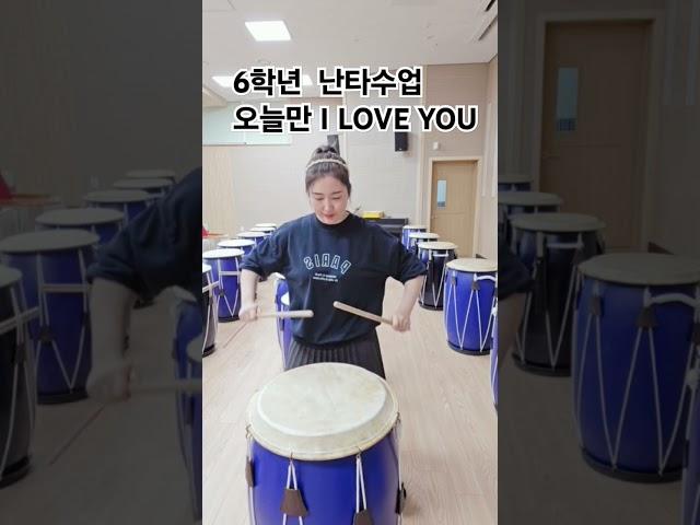 BOYNEXTDOOR 오늘만 I LOVE YOU 난타연주  맛보기!