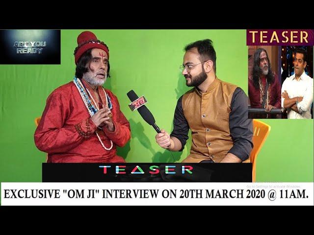 Teaser-Swami Omjee Big Boss Contestant Exclusive talk with Sumant Sharma, 1st Teaser Out Now