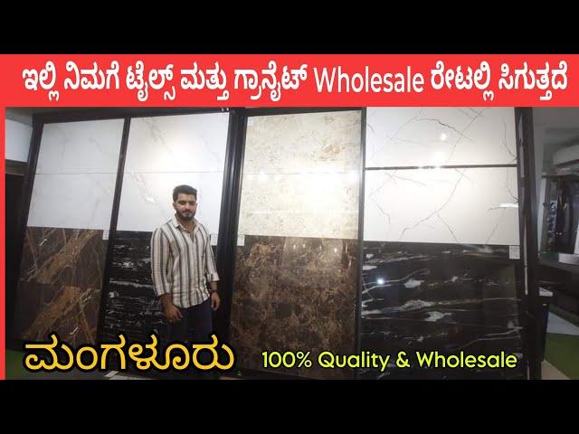 Granite & Tile Suppliers In Mangaluru | Kings Marble & Granite Co. Mangaluru | Granite Wholesalers