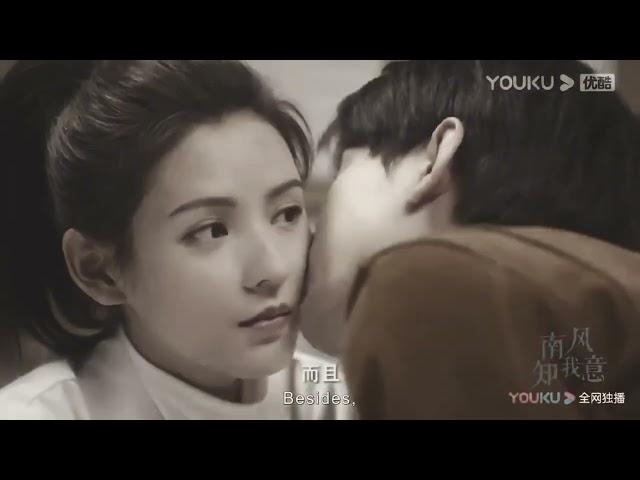 South Wind Knows • Cheng Yi & Zhang Yuxi • Drama MV