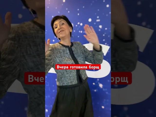 Домохозяйки на сцене