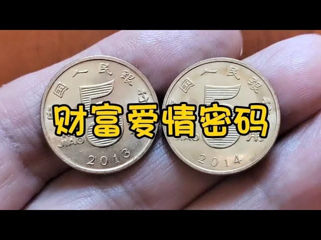 金色荷花五角珍稀收藏品种，你能找到吗？