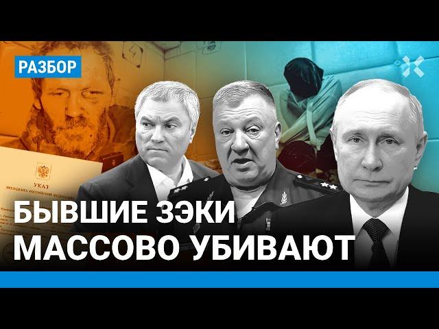 Вернувшиеся с войны зеки масоово убивают россиян. Иван ЧУВИЛЯЕВ ("Идите лесом") об опасной тенденции