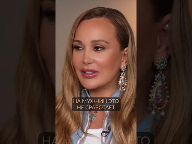 ГЛАВНЫЕ отличия мужской и женской влюбленности #любовь #мужчина #отношения