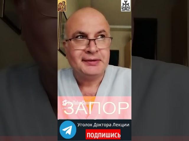 Откуда берётся хронический запор? Анонс лекции
