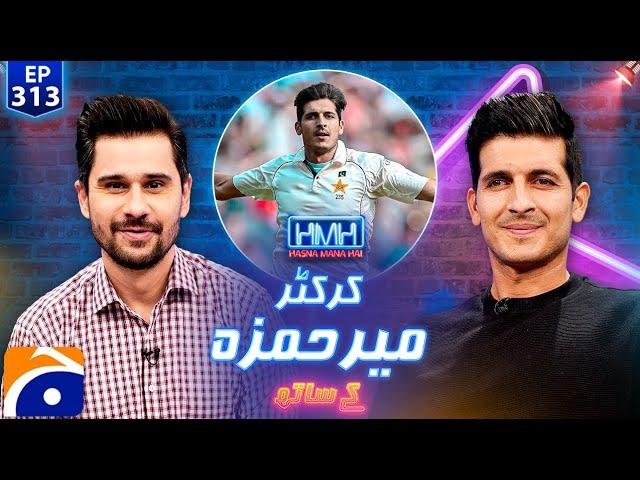 Mir Hamza (Pakistani Cricketer) in Hasna Mana Hai - Tabish Hashmi - Ep 313 - Geo News