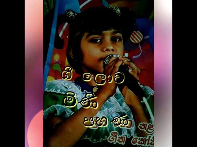 සත්තයි මට ඔබ අක්ෂ චමුදි aksha chamudi sathai mata oba best song