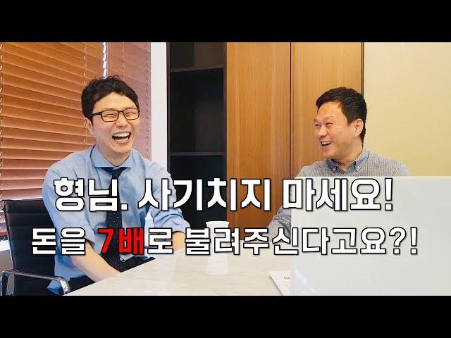 [큐쌤 투게더TV] 동네형의 리얼재테크 Ep.3 미국 다우지수가 큰폭의 하락을 했을때 미국에 투자합시다!