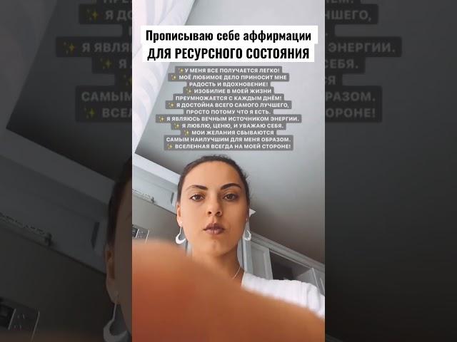 Реально работает! Пиши «да будет так» и произойдёт чудо! 