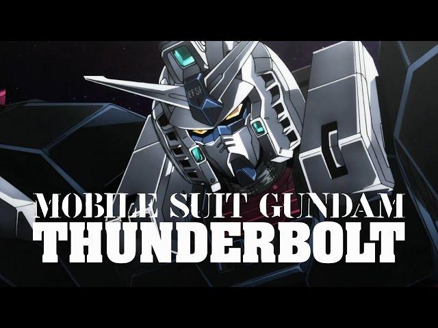 「機動戦士ガンダム サンダーボルト」第1話PV