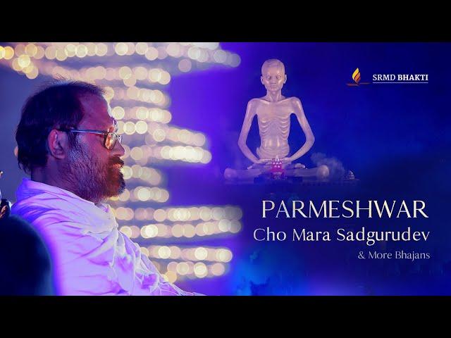 Parmeshwar Cho Mara Sadgurudev & More Bhajans