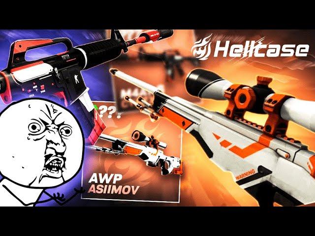 HELLCASE HONEST OPENING... (non-sponsored)