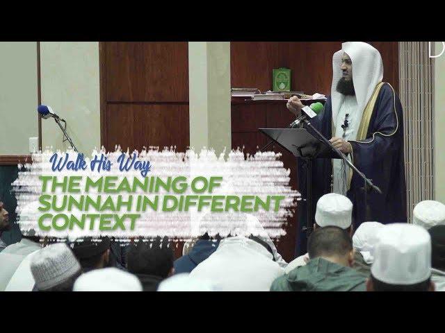 THE MEANING OF SUNNAH IN DIFFERENT CONTEXT | MUFTI ISMAIL MENK