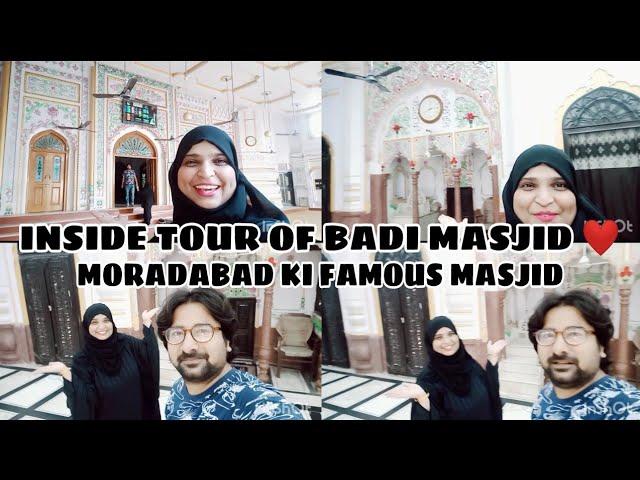 INSIDE TOUR OF BADI MASJID ️ BEHTAREEN INTERIOR  HUSBAND BANE TOUR GUIDESANA AHMED OFFICIAL