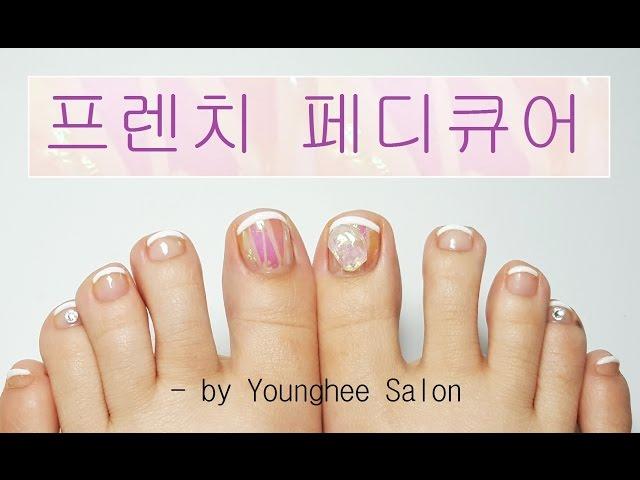 [요청네일]프렌치 페디큐어/French pedicure tutorial ㅣ Younghee Salon