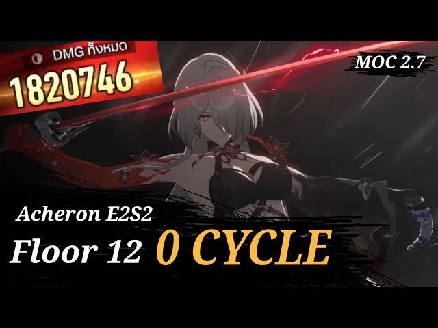 E2S2 ACHERON MOC 2.7 Floor 12 First Half 0 CYCLE | Honkai Star Rail 2.7