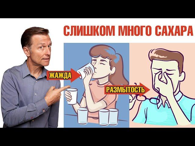 7 признаков избытка сахара в рационе