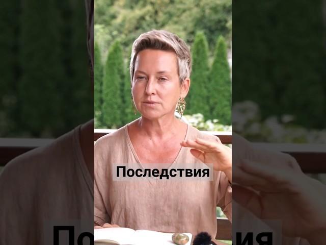 Плюсы и МИНУСЫ поверхностного слушанья #натальяпокровская
