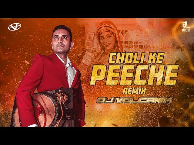 Choli Ke Peeche Remix | DJ Volcanik | Khal Nayak | Sanjay Dutt | Madhuri Dixit