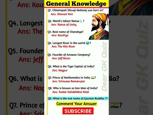 Longest River in the world  | India gk questions | general knowledge | #shorts #knowledge  #gk
