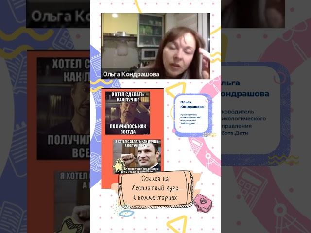 Лайфхаки для родителей | Мотивация ребенка к обучению
