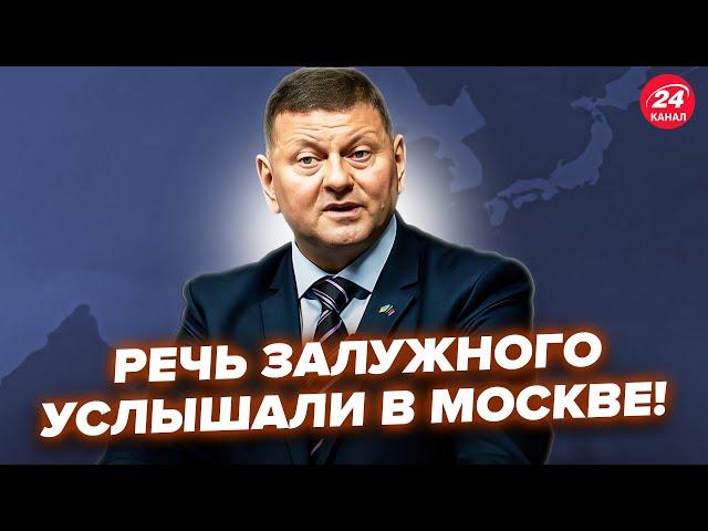 ЗАЛУЖНЫЙ подорвал эфир россиян! Это заявление напугало МОСКВУ @RomanTsymbaliuk