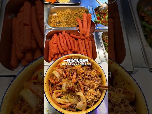 长沙公司食堂打饭丨一口封神的东北老式黏糊麻辣烫 食堂 公司食堂员工餐 晚餐 美食 抖音美食推荐官