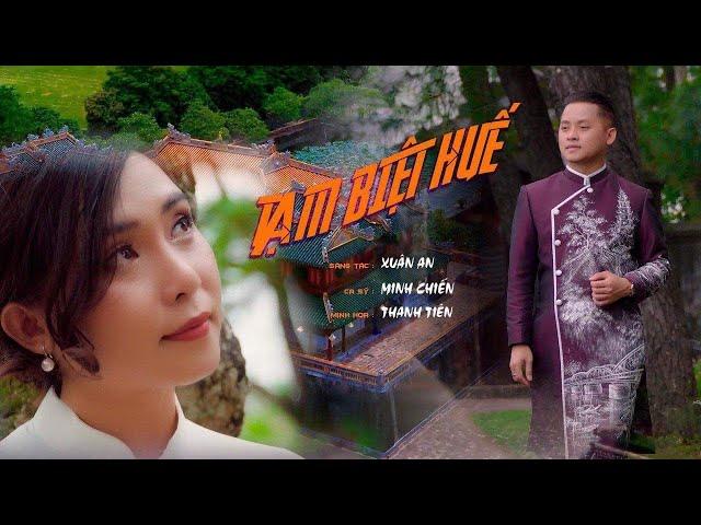 TẠM BIỆT HUẾ - MINH CHIẾN [ OFFICIAL MV  ]