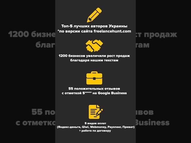 Копирайтинг-агентство Марии Литаровой - тексты для роста продаж сложного бизнеса
