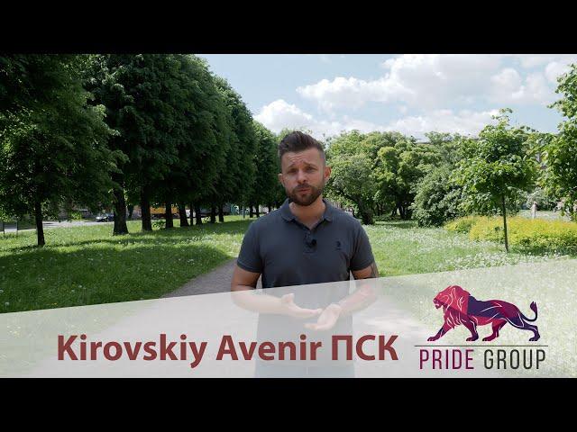 Кировский Авенир ПСК Kirovskiy Avenir Отличный сервис и неоднозначный район. Обзор. Мнение эксперта.