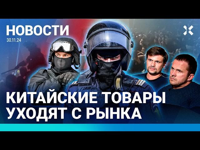 ️НОВОСТИ | УКРАИНА: ПЕРЕМИРИЕ В ОБМЕН НА НАТО | РЕЙД СИЛОВИКОВ В МОСКВЕ | АЛЕППО ПАЛ | ГРОЗЕВ О ГРУ