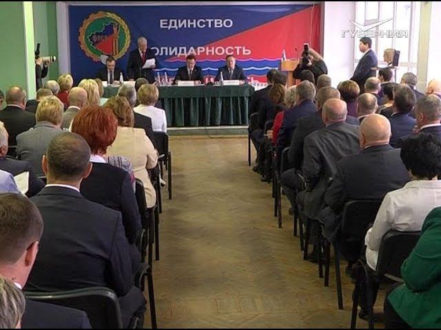 Федерации профсоюзов Самарской области сегодня исполняется 70 лет