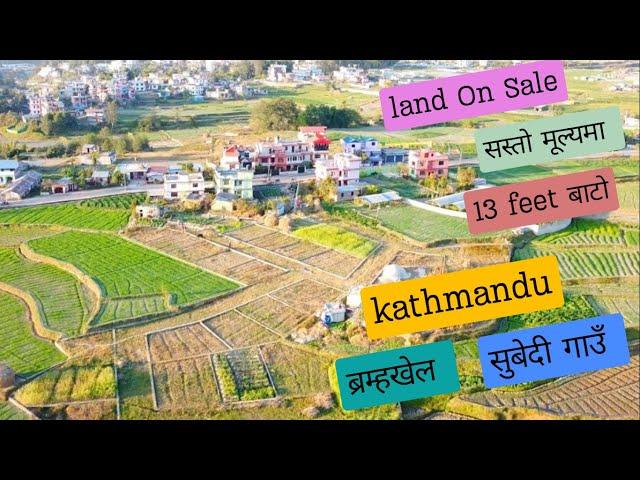 kathmandu bramhakhel sasto jagga bikrima || ब्रम्हखेलमा सस्तो जग्गा बिक्रीमा || ghar jagga ||