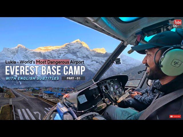 Mount Everest Base Camp Trek - part 01 | Kathmandu to Namche Bazaaa | World’s Most Dangerous Airport