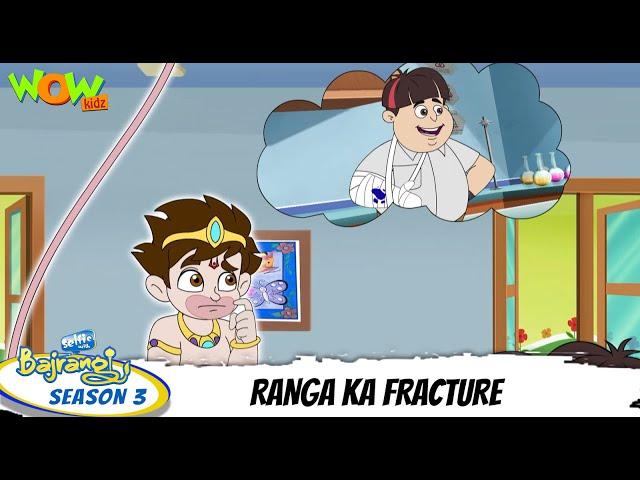 Selfie with Bajrangi | Ranga Ka Fracture | Season 03 Episode 19 | 3D animation for kids