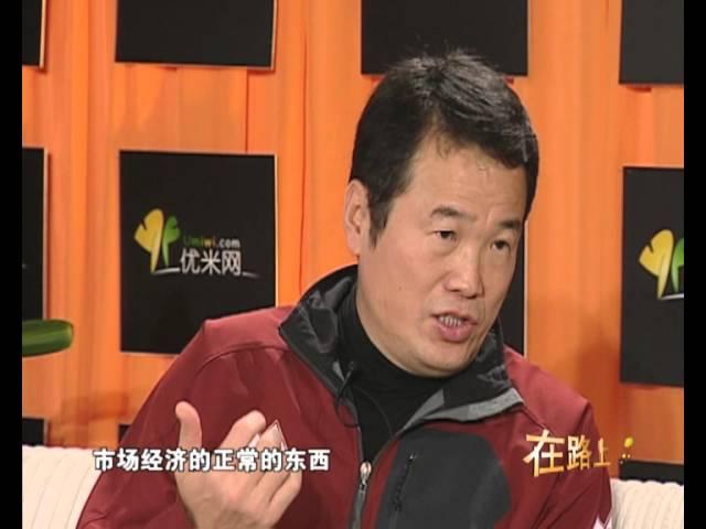 黄怒波:人生需要放下抱怨（上）-优米-HD高清-完整版